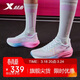 特步260X跑步鞋女子馬拉松競速碳板輕便減震網(wǎng)面透氣運動(dòng)鞋體測跑鞋