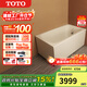 TOTO浴缸T968獨立深泡洗澡盆家用泡澡浴盆日本進(jìn)口小戶(hù)型小浴缸(08) 1.2米獨立浴缸【裸缸】右裙邊