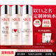 SK-II[定制禮物]神仙水精華230ml化妝護膚品套裝禮盒水乳sk2生日禮物女