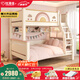 優(yōu)漫佳全實(shí)木上下床高低床櫻桃木上下鋪子母床彩虹床女孩公主床雙層床 高低床+書(shū)架 下鋪1.5*2米 上鋪1.2*2米