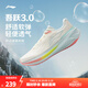 李寧吾躍3.0/4.0|減震跑步鞋女鞋輕便透氣網(wǎng)面軟底體測跳繩運動(dòng)鞋 【透氣賈卡】米白色-7 吾躍3.0 38