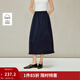 茵曼（INMAN）木耳邊全棉半身裙2026春季女裝新款松緊腰A字中長(cháng)裙 寶藍色 L