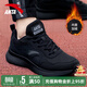 安踏男鞋春季新款運動(dòng)鞋網(wǎng)面透氣黑色跑步鞋輕便休閑鞋軟底減震防滑鞋 【同款內里加絨版】黑 42 (260mm) 8.5