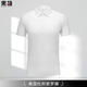 束揚高端工作翻領(lǐng)定制polo衫公司企業(yè)團隊統(tǒng)一服裝索羅娜短袖訂制夏季 【5A抗菌防螨+杜邦索羅納】月牙白 L