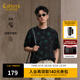 卡賓（CABBEEN）【寶相花紋】卡賓冰氧涼感短袖T恤男2025夏季新款索羅娜圓領(lǐng)上衣 煤黑色01 XL /180/52