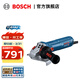 博世（BOSCH）GWS 12-125 S/150 S重載級角磨機6檔調速切割機打磨機  GWS 12-150 S