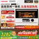 東芝（TOSHIBA）【小白茶系列】微蒸烤炸一體機東芝小白茶7232pro 水波爐變頻微波爐烤箱空氣炸ER-YT7232W