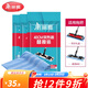 美麗雅平板拖把替換布 歡樂(lè )禮盒親親瀟灑系列經(jīng)典拖把頭夾固式通用配件 43cm 3個(gè) 裝