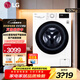 LG10公斤洗烘一體機滾筒洗衣機全自動(dòng) 超薄機身嵌入小型智能直驅變頻 蒸汽除菌家用酒店出租 性?xún)r(jià)比大洗烘丨 洗烘一體 10kg 丨FCY10R4W