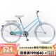鳳凰 公路自行車(chē)男女單速賽車(chē)超輕快入門(mén)級城市跑車(chē)代步通勤車(chē) 映雪 藍色 26寸【適合160-185cm】