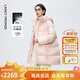 朗姿【輕羽45°云】霍爾多巴吉鵝絨連帽中長(cháng)款羽絨服冬季新款 石鹽粉色 S