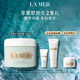 海藍之謎（LA MER）賦活修護身體霜300ml身體乳護膚品套裝化妝品禮盒生日禮物送女友