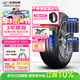 玲瓏輪胎汽車(chē)輪胎225/60R18 104H XL 玲瓏臻選 SD 遠景X6/博越/CS75