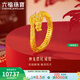 六福珠寶福滿(mǎn)傳家足金神龍擺尾鉆石黃金戒指送禮  GDA1TBR0007 15號-總重3.40克