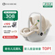 怡戈（Ekobebe）小元寶嬰兒提籃式兒童安全座椅汽車(chē)用寶寶車(chē)載睡籃新生兒0-15個(gè)月 護脊版-奶油米【一籃三用】