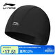 李寧（LI-NING）泳帽男女長(cháng)發(fā)舒適布游泳帽時(shí)尚護耳不勒頭不粘發(fā)泳帽 LSMP151黑色