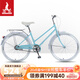 鳳凰 公路自行車(chē)男女單速賽車(chē)輕快入門(mén)級城市跑車(chē)代步通勤車(chē) 映雪 藍色 26寸【適合160-185cm】