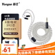 揚仕（Yongse）64單晶銅鍍銀耳機升級線(xiàn)適用山靈mmcx 森海ie40pro ie80s ie100pro耳機線(xiàn) 0.78 ls50 IM50音頻線(xiàn) 銀色-3.5立體聲（手機電腦通用 森海ie40