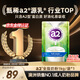 a2奶粉成人新西蘭進(jìn)口全脂學(xué)生中老年高鈣高蛋白無(wú)蔗糖1kg