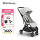 UPPAbaby MINU V3嬰兒推車(chē)可坐可躺超輕便攜嬰兒車(chē)可登機寶寶傘車(chē)口袋推車(chē) 珍珠灰SAV