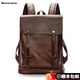 Marcue karos雙肩包男皮質(zhì)男士背包休閑時(shí)尚百搭電腦包出差旅行男包青年書(shū)包潮 深啡色M9001雙肩包
