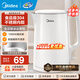 美的（Midea）電水壺熱水壺 大容量家用燒水壺泡茶0涂層 雙層防燙自動(dòng)斷電 不銹鋼無(wú)縫內膽 大功率快速燒水沸騰 1.5L 【一鍵開(kāi)蓋I無(wú)縫內膽】