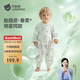 貝肽斯嬰兒睡袋春夏胎脂皮兒童分腿睡袋嬰幼兒防踢被睡衣前6后4 星塵M