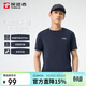 探路者（TOREAD）速干T恤男 春夏戶(hù)外運動(dòng)彈力功能排汗透氣短袖t恤TAJJCN81834