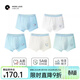 Q21小海綿內褲兒童男女童寶寶透氣抑菌不夾屁屁平角短褲 男平角-奶白米色荷綠奶藍璃藍 5條 130 建議體重43-55斤