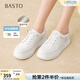 百思圖2026春季商場(chǎng)新款牛皮松糕厚底小白鞋運動(dòng)女休閑鞋W1688AM6 米白色 35