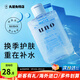 吾諾（UNO）爽膚水男士須后精華水200ml控油補水保濕清爽收縮毛孔易吸收進(jìn)口