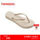 havaianas哈唯納slim系列厚底人字拖女外穿增高休閑涼拖鞋 0121-米色 35-36 巴西碼
