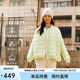 艾萊依輕薄羽絨服女秋季時(shí)尚通勤休閑百搭保暖鴨絨外套 清泉綠S