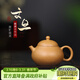 藏壺天下宜興紫砂壺純手工茶壺泡茶家用迷你功夫茶具原礦段泥小容量文旦壺 文旦 130ml