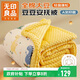 無(wú)印良品A類(lèi)全棉大豆纖維被子 豆豆絨學(xué)生宿舍單人秋冬棉被芯4斤150*200cm
