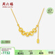 周六福五帝錢(qián)黃金項鏈女足金吊墜生日禮物計價(jià)A0615182約5.53g 40+5cm