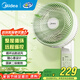 美的（Midea）電風(fēng)扇 壁扇家用掛壁風(fēng)扇臥室客廳輕音節能搖頭電扇大風(fēng)力空氣循環(huán)扇 FWA23UR【遙控款】