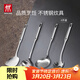 雙立人（ZWILLING）鍋鏟套裝勺子不銹鋼湯勺中式炊具廚具家用廚房舀粥舀湯勺 鍋鏟+湯勺+漏勺+撈面勺 4件套