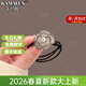 卡瑪倫2026新款頭繩女皮筋小香風(fēng)山茶花高級感氣質(zhì)發(fā)飾百搭發(fā)圈 山茶花發(fā)繩