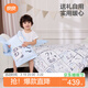 良良幼兒園7件套嬰幼兒寶寶入園專(zhuān)用床品套件A類(lèi)好奇寶貝