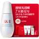 SK-II光子小燈泡美白祛斑淡斑精華液50ml化妝品sk2護膚品套裝生日禮物