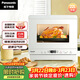 松下（Panasonic）快速鎖鮮均勻烘烤蜂神系列蒸烤箱一體機22升NU-SC211W