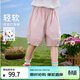 茵曼女童花苞燈籠褲蓬蓬褲純棉透氣夏季兒童中大童寬松五分褲 粉色 160