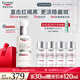 優(yōu)色林（Eucerin）第二代光引精華30ml 美白淡斑精華護膚品熱門(mén)商品送女友生日禮物