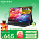 愛(ài)國者13.3英寸 OLED便攜式顯示器 筆記本電腦手機移動(dòng)拓展屏顯示屏副屏