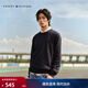 Tommy Hilfiger【撞色橫條紋】26春夏新款男純棉休閑學(xué)院風(fēng)圓領(lǐng)內搭針織衫 【純色繡標毛衣】午夜藍FAP M （推薦：135-150斤）
