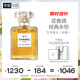 香奈兒（Chanel）五號香水(經(jīng)典)50ml禮盒裝N5女士香水生日禮物送女朋友送老婆