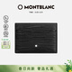萬(wàn)寶龍（MONTBLANC）4810系列牛皮革5cc卡包卡片夾130930禮物