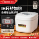象?。╖O JIRUSHI）電飯煲日本原裝進(jìn)口智能IH電磁全面加熱電飯鍋家用3/5L大容量電飯鍋微壓QRH QRH18C-白色（6-10人） 5L