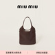 MiuMiu【禮物】繆繆女士IVY牛皮革大號托特包單肩包 石南木色